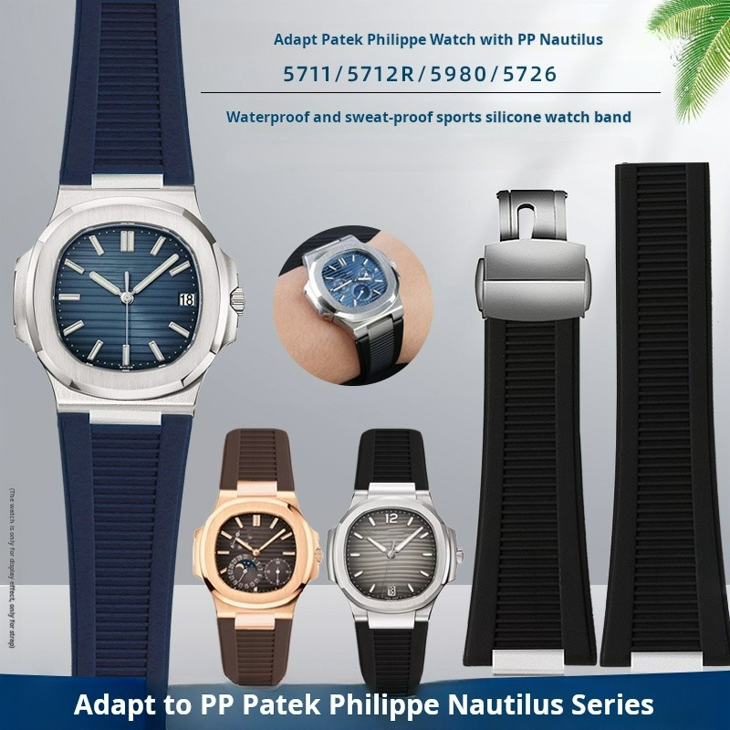 Patek Philippe Watch Nautilus - Pour Patek Philippe Nautilus 5711 5726