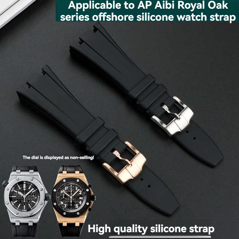 Bracelet de montre en caoutcho - Audemars Piguet Watch Royal Oak avis et prix