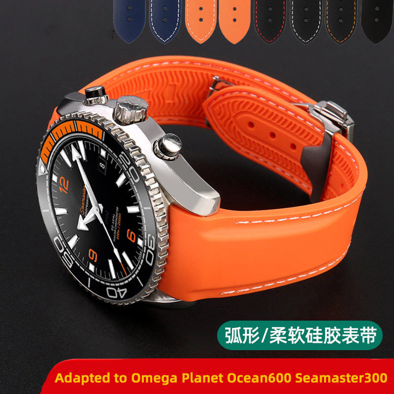 Bracelet en silicone 22mm pour - Omega Watch Seamaster avis et prix